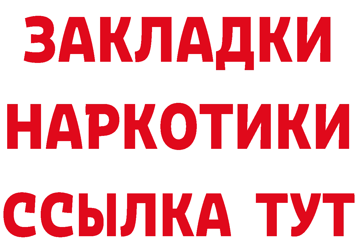 МДМА crystal зеркало площадка МЕГА Богородск