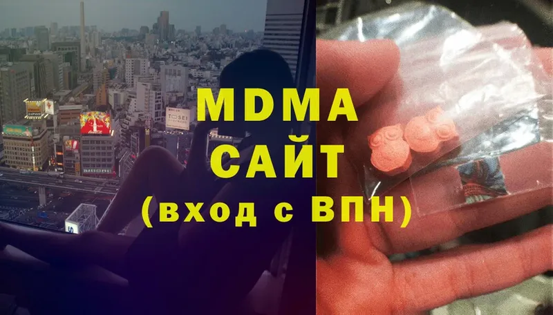 MDMA Molly  кракен сайт  Богородск 